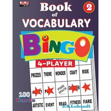 (영문도서) BOOK of Vocabulary BINGO VOL.2 Paperback, Independently Published, English, 9781074055349