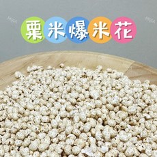 【MIUJIA】現貨 粟米爆米花 倉鼠熊鼠 侏儒黃金 寵物零食 倉鼠零食 磨牙零食 兔子天竺鼠 蜜袋鼯 老鼠 楓葉鼠, 1個, 分裝 粟米爆米花30g, 30g