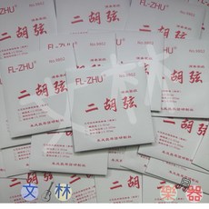 芳芳正版二胡弦 (朱鳳良) - 紅方方/藍方方 二胡套弦, 紅方方/紅Fang fang, 1個