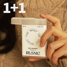 [러스미] 1+1 포켓 향수 딥퍼퓸 25ml 2개, 플랜트 러버, 플랜트 러버