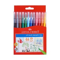 코벡사 캘리그라피 브러쉬 펜 12색 동양화재료 한국화붓 캘리그라피세트 캘리그라피펜