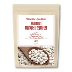 [26년 1월 통관] 베이비 리마빈콩 리마콩 슈퍼푸드 페루산, 1개, 500g