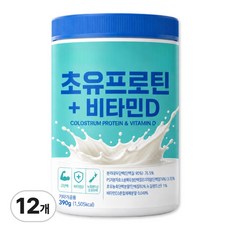 뉴질랜드 프리미엄 초유 프로틴 저분자 유청단백질 / 12통 구매시 산양유단백질 쉐이크 프로틴 콜라겐 칼슘 마그네슘 증정, 12개, 390g