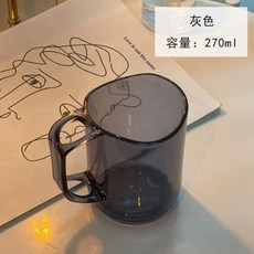 透明漱口杯 簡約家用洗漱杯 刷牙杯 多功能牙刷杯 防滑牙缸 浴室收納 簡潔設計 防水材質 輕便好拿 清新風格+灰色+201-300ml, 1個, 灰色:201-300ml
