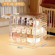 碗筷瀝水防塵收納櫃, 【透明白】中號3層