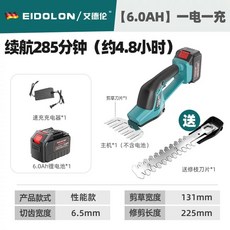 미니 잔디깎이 충전식 전정기 벌초기 예초기 배터리 1개, G. 성능 이중 용도 잔디 깎는 기계  6.0