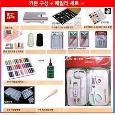 싱거 6805C 미싱기 재봉틀 디지털 준공업용 재봉기 가정용, 확장 테이블 가족 세트 패키지, 기본 모델명/품번