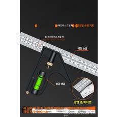 목공 T자 눈금자 멀티 구멍 정밀 측정 케가끼 90도, 1개, A형 다기능 각자 블랙