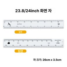 배그 박격포자 지도 측정 화면 전용, 23.8 24인치 스크린 자