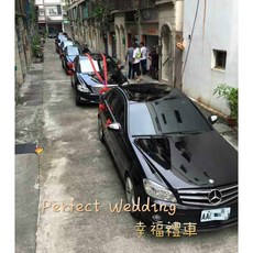 完美婚禮顧問 幸福禮車，客製化婚禮禮車服務，打造浪漫婚禮回憶, 1個