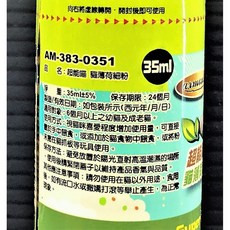 四寶的店 阿曼特-超能喵 木天蓼蟲癭果 細粉噴霧 35ml/瓶 舒緩壓力 避免毛球, 1個, 貓薄荷細粉 35ml/瓶, 35ml, 貓薄荷