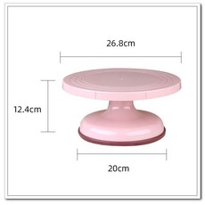 蛋糕裝飾轉盤 26.8cm, 詳見包裝