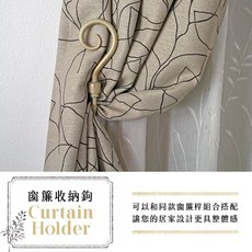 窗簾掛鉤 綁帶 翹鬍子造型 窗簾配件 居家收納 台灣製造, 黑色, 1個