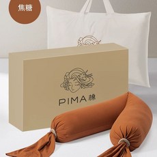 피마면 임산부 베개 다리 허리 자는 지지 베개 누워 띠 옆으로 베개 긴 임산부 수면 모양, D. 카라멜 고급 페루 코튼 냄새 없음