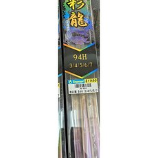 Shemaul 士貿公司 舞彩龍 彩鈦蝦竿 92H/93H/94H 3/4/5/6/7 5zoom 泰國蝦
