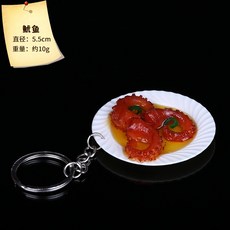 식탁 음식 보온 가열 쟁반 보온기 워머 렌지 보존, 오징어-접시 펜던트