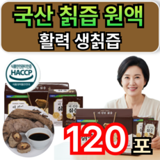 칡즙 원액 국산 칡뿌리 갈근 활력 생칡즙 6년근 홍삼 함유 휘게라이프, 4개, 70ml