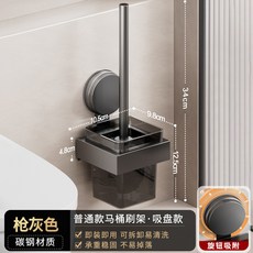 吸盤馬桶刷家用無死角新款壁掛式廁所專用刷子衛生間清潔神器, 如图