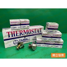 【汽車零件專家】日產 勁勇 3.2 勁旺 261 水龜 水歸 節溫器 水龜節溫器 76.5度C WV54 76.5B, 1個