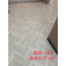 MACARON 風格101系列 塑膠地板 魚骨紋 7/ x 48/ UV塗層, 詳見包裝, 詳見包裝