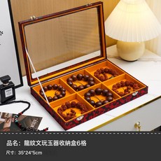 尊皇防塵帶蓋佛牌手串展示盒桌面木質玉器文玩收納玻璃整理盒