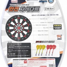자석다트 16인치 1개 실내게임