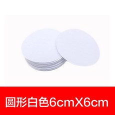 6cm x 6cm 圓形黑色修補材料, 圓形白 5個裝, 1件