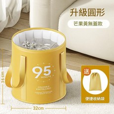 Jebyltd 升級圓形可摺疊加高泡腳桶 附蓋, 無蓋款 - 芒果黃, 1個