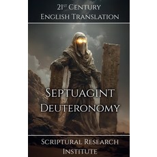(영문도서)Septuagint - Deuteronomy Paperback, Digital Ink Productions, English, 9781998636600