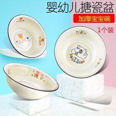 加厚搪瓷碗 泡麵湯碗 寶寶臉盆, 1個, 16cm搪瓷小盆 花色隨機 1個裝