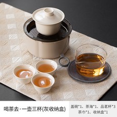 便攜式旅行茶具 商務禮品 公司活動伴手禮 簡約設計含Logo, 一壺三杯(灰收納盒), 1個