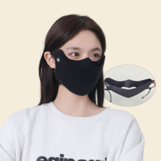 입체 방한 마스크 김서림방지 귀조절 스트랩 기능성 스포츠 마스크