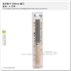 壺高牌 銼刀 附柄 高 兩刃鋸用 鋸刃研磨專用 劍型 TSUBOTAKA 日本製, 1個, 4吋 100mm
