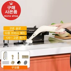 mono 주방 고온 고압 스팀청소기 3.0bar 시각화 1200W 고출력 소독 살균 얼룩제거 클리너[무료 사은품 증정], 베이지, mono-0410