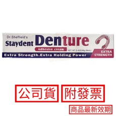 假牙黏著劑 雪弗來 68g/支 瑞可登 飛特登 Fixodent 長效假牙黏著劑 上下假牙 假牙墊片 海棒 雪弗萊, 1個, 雪弗來 假牙黏著劑 68g/支