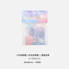DIU 水彩記事箋便籤 100張可撕便籤本手帳留言備忘暈染便籤紙, 1個, 1張, 溫柔記憶:便籤