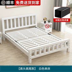 철제 침대 프레임 1350mm 평평한 x 원룸 수납형 무헤드 블랙 평평한 오피스텔 2000, Q. 흰색 침대 고급 디자인