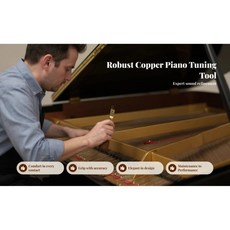나무 손잡이 구리 피아노 튜닝 렌치 기술자 전문 해머 보이싱 핀, 1개
