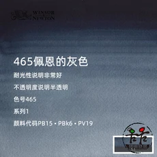 프랑스 수입 WINSOR & NEWTON 아티스트 수채화 물감 튜브 5ml 전문 acuarela 페인트 그림 미술 용품 ​​학생, 01 옵션 15, 01 빠른  Mainland, 56 465