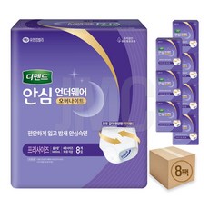 디펜드 언더웨어 오버나이트 프리사이즈, FREE(onesize), 8개입, 8개