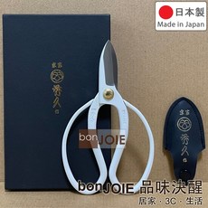 宗家秀久作 花鋏 Made in Japan, 1個, 【TH-3WH 白色 鮮花鋏】