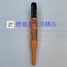 Pica Deep Hole Marker 深孔奇異筆, 1個, 150/46 黑色奇異筆