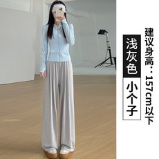 冰絲防曬闊腿褲女夏季薄款高腰寬鬆bf慵懶風小個子涼涼垂感山本褲, L
