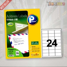 티엔에스 애니라벨 우편발송라벨 V3340-100 A4 24칸 64x33.86mm 100매 주소출고 겸용라벨지