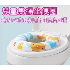 兒童馬桶坐便圈 寶寶馬桶座墊 加大加厚舒適坐便器, 加大加厚豬豬款坐便圈, 藍色