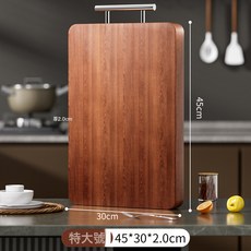 烏檀木菜板家用防黴抗菌雙面實木切菜板砧板整木面板廚房專用案板, 1個, 方形