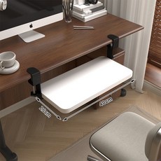 鍵盤托架 桌面延長板 滑軌夾桌下支架 鼠標收納 帶抽屜, 白色【防撞圓角】,定製, 1個