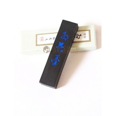 古梅園 二星紅花墨 (1丁)