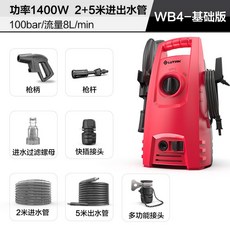 綠田 暴風2200W 高壓洗車機, 中國紅特價促銷1400w