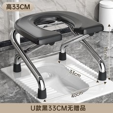 Shark 坐便椅 衛生間蹲便器輔助椅, 承重300斤【單架子】大腳墊防滑,【黑色大號】凳高42cm適高1.65米以
